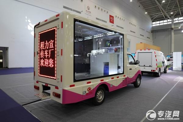 福田祥菱国六LED广告宣传车