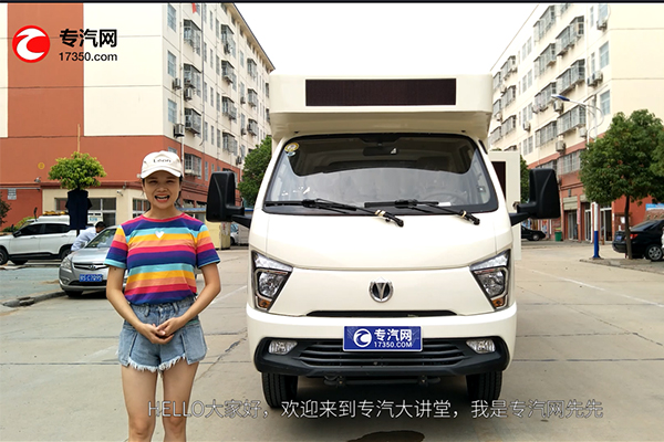 飞碟缔途广告宣传车视频详解