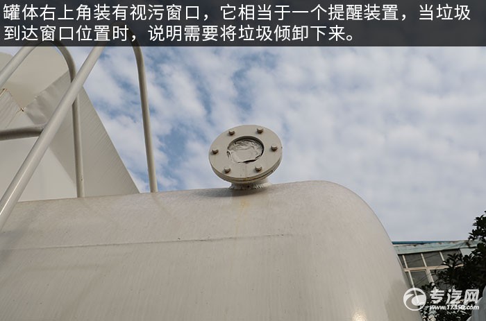 东风凯普特K7餐厨式垃圾车评测
