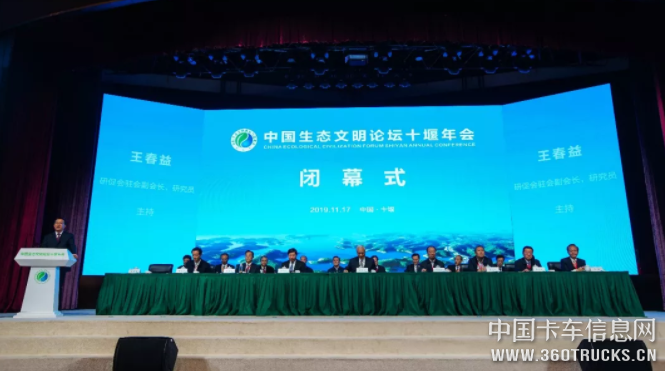 承载金山银山，创造绿水青山，国家的小目标，东风的主战场！