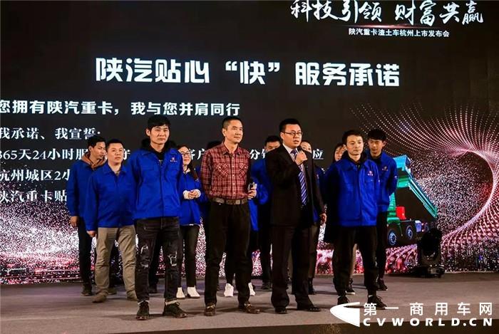 陕汽重卡渣土车杭州上市 现场斩获订单572辆