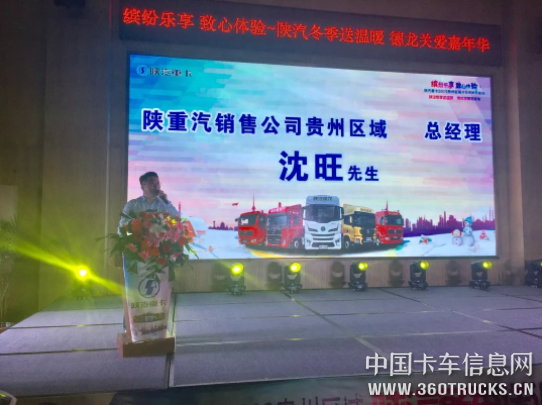 陕汽重卡 | “5”大革新齐陕耀，高端驾培入终端