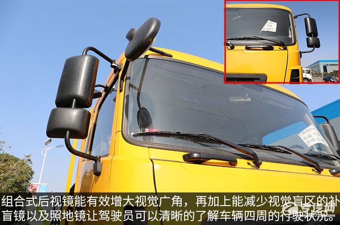 程力凹板式前四后八平板运输车评测