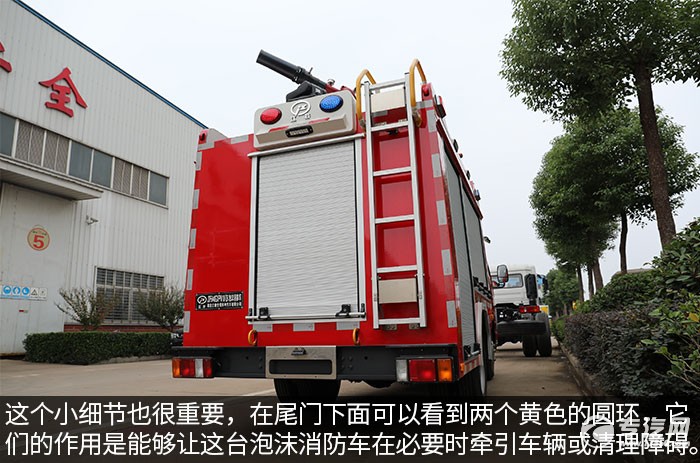 庆铃五十铃双排国六泡沫消防车评测
