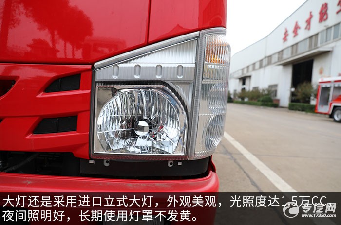 庆铃五十铃双排国六泡沫消防车评测