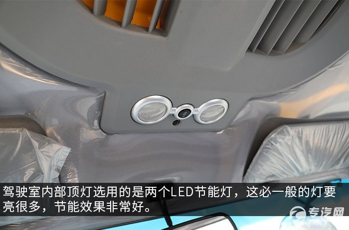 重汽豪沃双层清障车评测车内灯