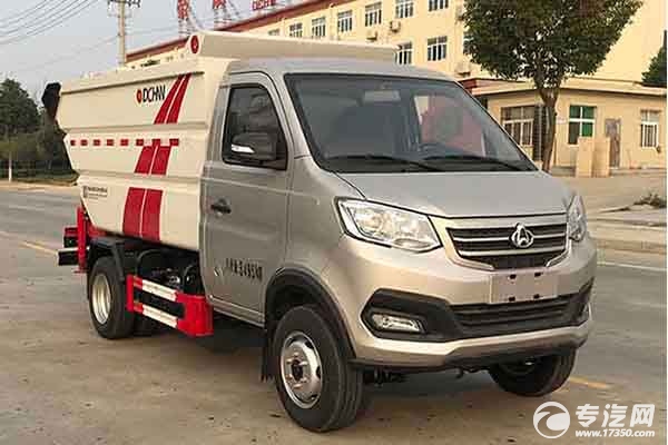 长安国六无泄漏自装卸式垃圾车