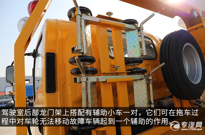 解放J6F国六一拖二清障车评测辅助小车