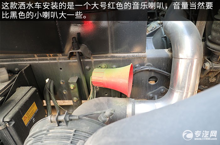 徐工汉风国五11方洒水车音乐喇叭
