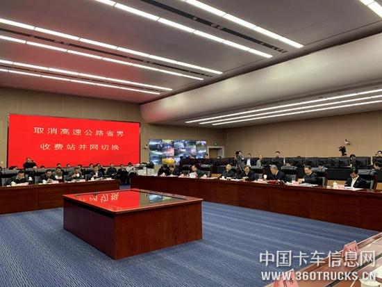 487个省界收费站全部取消；货车按轴收费；绿通车先预约再通行……