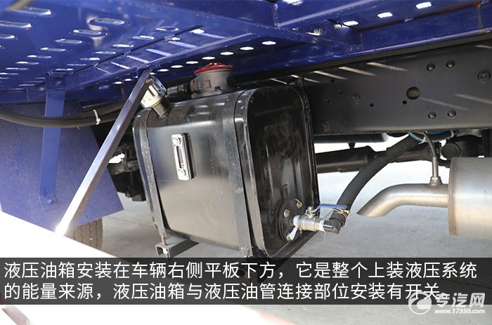 江淮骏铃E6黄牌双层清障车评测液压油箱