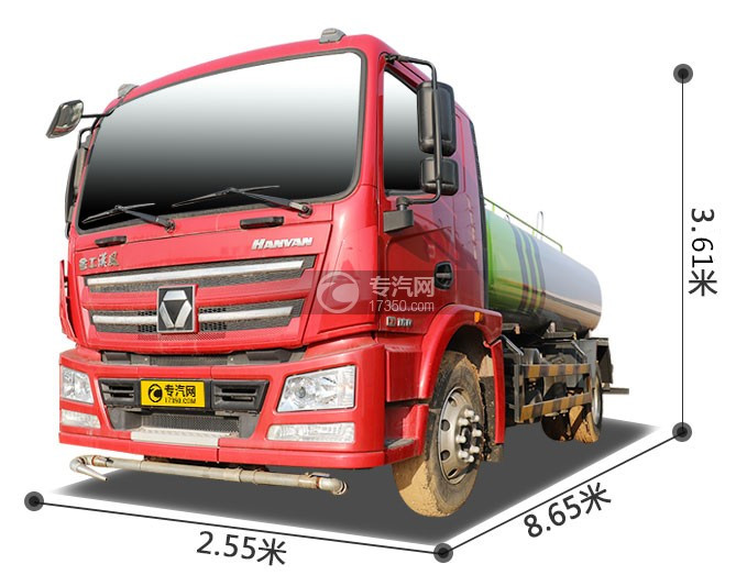 徐工汉风国五9.3方洒水车左前图