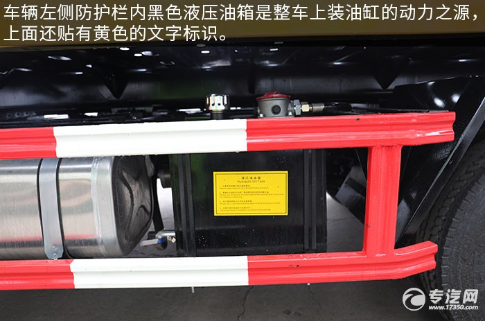 大运新奥普力蓝牌一拖二清障车评测液压油箱