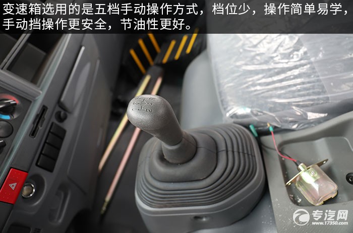 庆铃五十铃KV600一拖二清障车评测档位操作杆