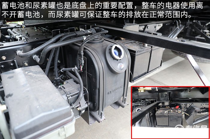 庆铃五十铃KV600一拖二清障车评测尿素罐、蓄电池