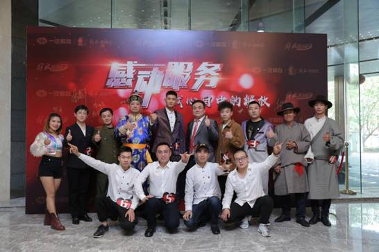 品质服务六十载 解放卡友感动发声为品牌赋能