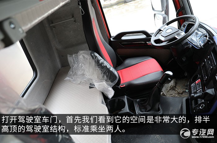 解放悍V前四后八国六运油车评测驾驶室