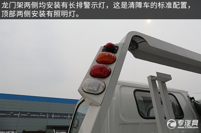 五十铃一拖二蓝牌清障车警示灯