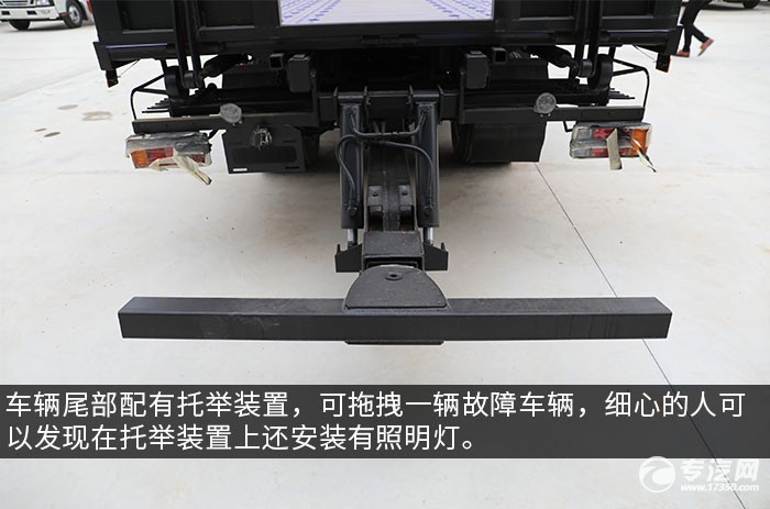 五十铃一拖二蓝牌清障车后托举