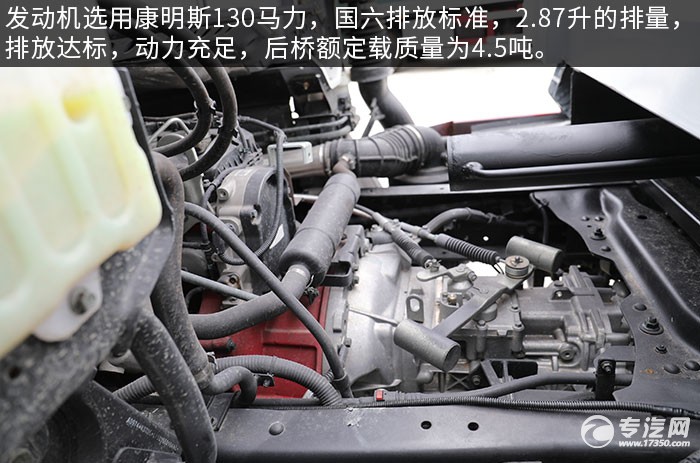 福田欧马可S1一拖二蓝牌国六清障车评测发动机