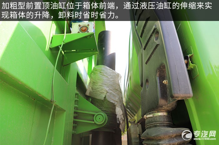  奥驰T6国六小三轴自卸式垃圾车评测前置顶油缸