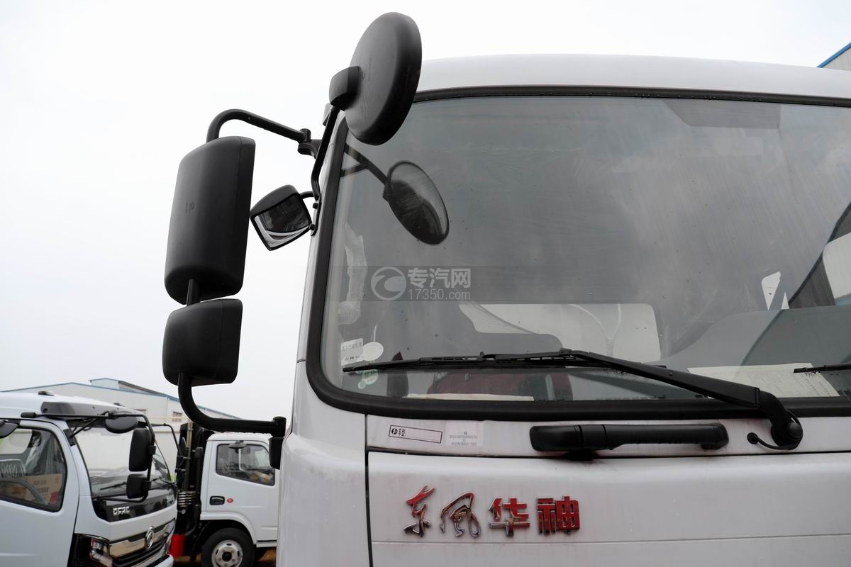 东风华神压缩对接式垃圾车后视镜