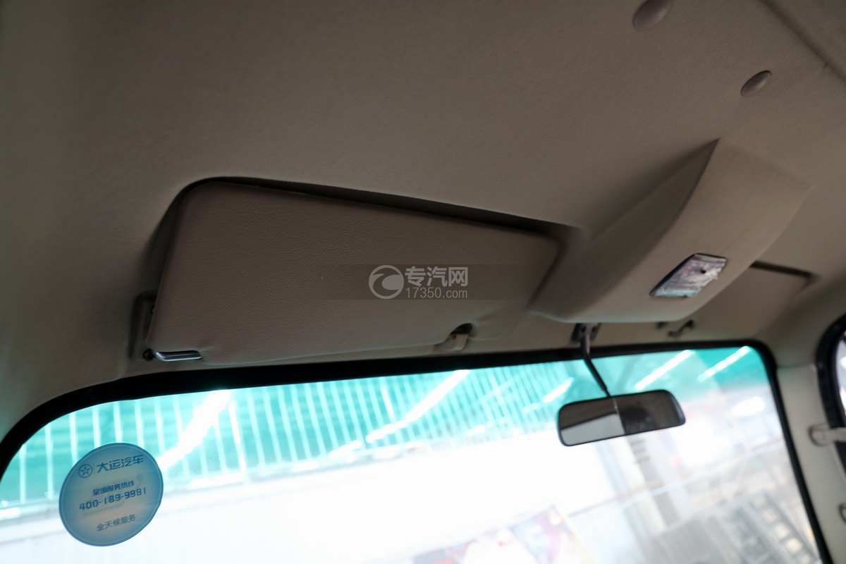 大运新奥普力国六流动舞台车遮阳板