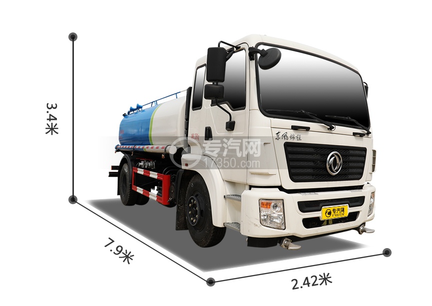 东风锦程国五8.79方洒水车右前图