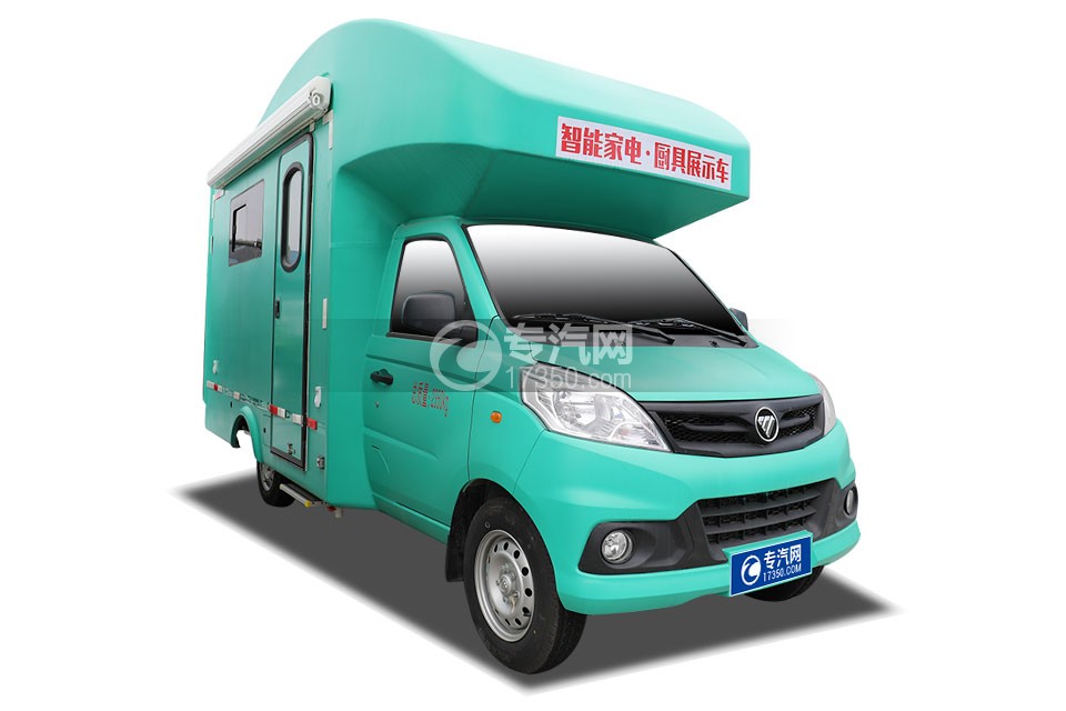 福田祥菱国六家电厨具展示车