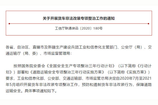 微信图片_20200725170845.jpg