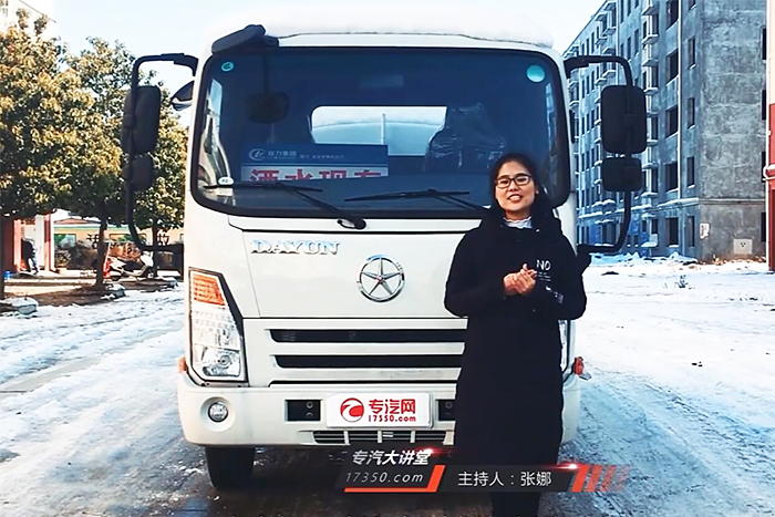 大运奥普力洒水车车型介绍