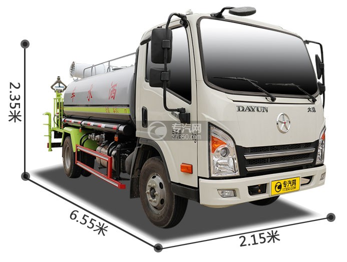 大运新奥普力国六4.7方洒水车带雾炮尺寸图