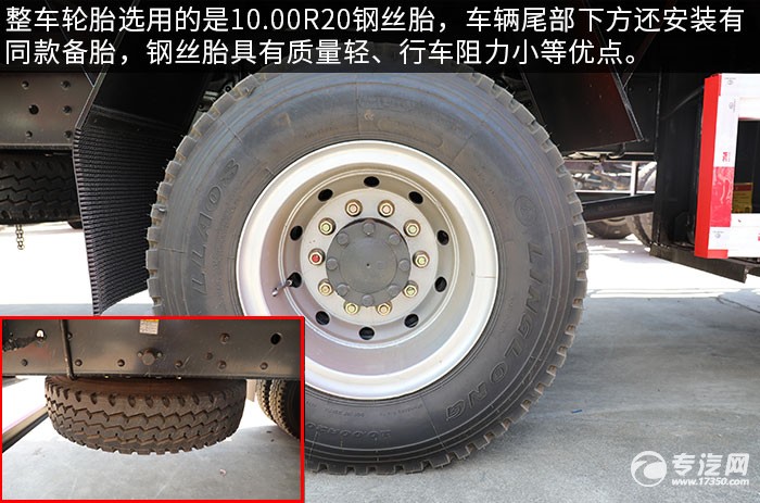 东风柳汽乘龙M3单桥国六8吨直臂随车吊评测轮胎