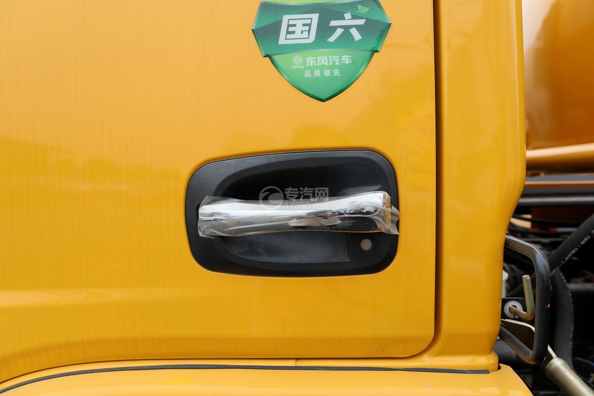 东风凯普特K7国六清洗吸污车(黄色)车门把手