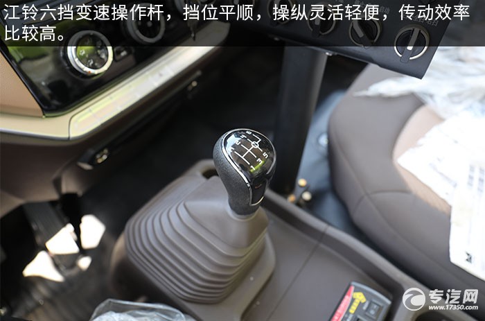 江铃凯锐国六洗扫车评测变速操作杆