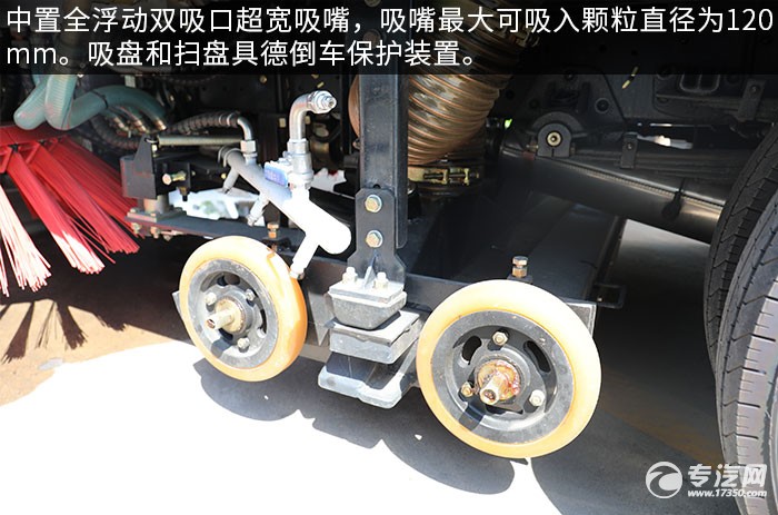 江铃凯锐国六洗扫车评测吸尘盘