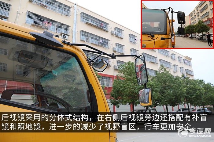 飞碟奥驰V3国六单排一拖二蓝牌清障车测评后视镜