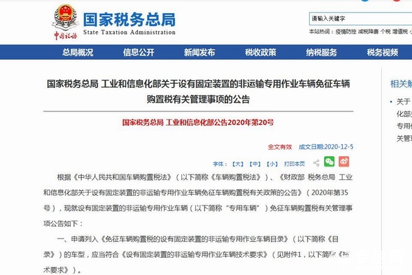 QQ截图20201224102145.jpg