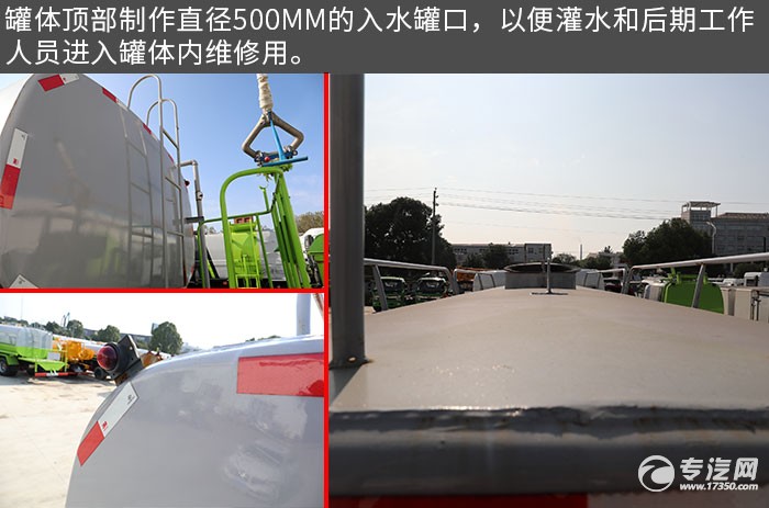 陕汽轩德X6后双桥国六14方洒水车评测