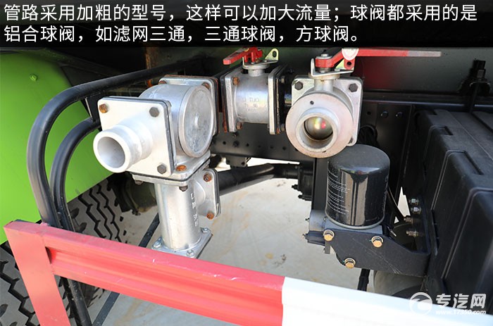 陕汽轩德X6后双桥国六14方洒水车评测