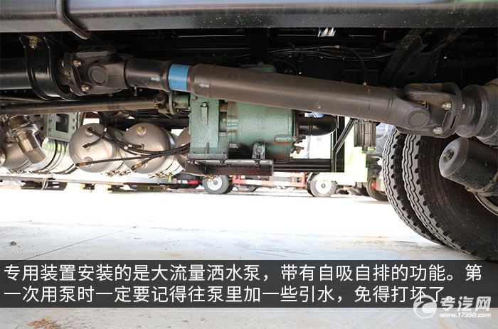陕汽轩德X6后双桥国六14方洒水车评测