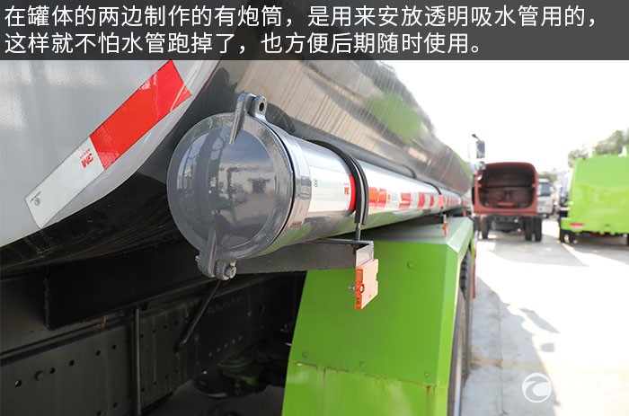 陕汽轩德X6后双桥国六14方洒水车评测