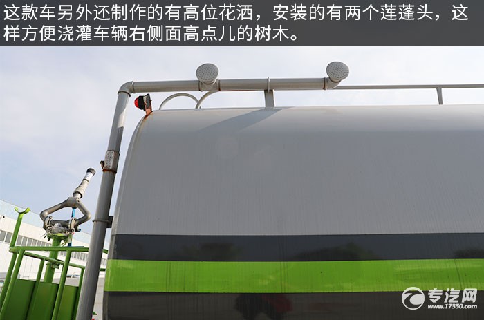 陕汽轩德X6后双桥国六14方洒水车评测