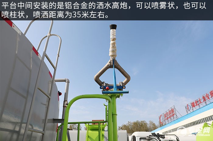 陕汽轩德X6后双桥国六14方洒水车评测