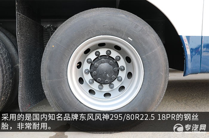东风天龙KL后双桥国六餐车轮胎