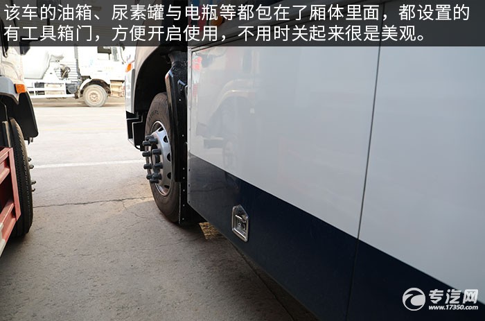 东风天龙KL后双桥国六餐车工具箱门