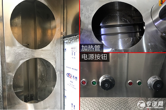 电加热设备