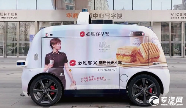 5G无人餐车的兴起，您怎么看？