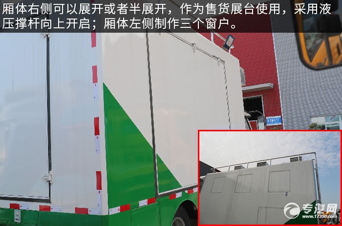 江淮康铃H5国六移动餐车评测