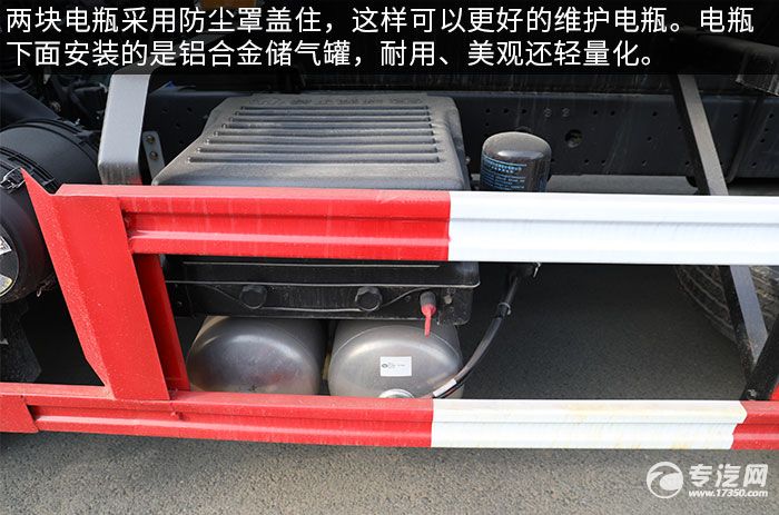 解放J6L国六6.6方腐蚀性物品罐式运输车评测